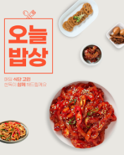한국산 오징어젓 1kg (100%) (배송불가/지연/반송으로인한 보상 불가)